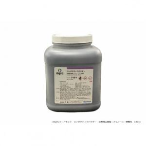 アキュラ コンダクティブパウダー AQ212-1 1個