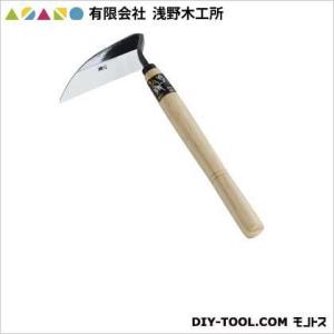 有限会社浅野木工所 別打ネジリ鎌(鋼付) 120mm 01075｜diy-tool