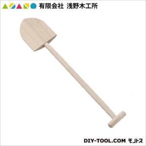 浅野木工所 地鎮祭用スコップ 28058