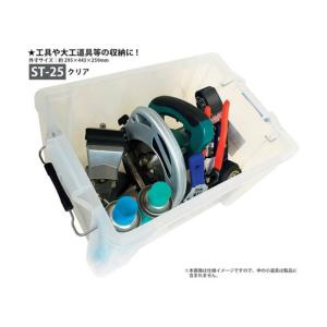 アステージ STボックス クリア 443 x ...の詳細画像5