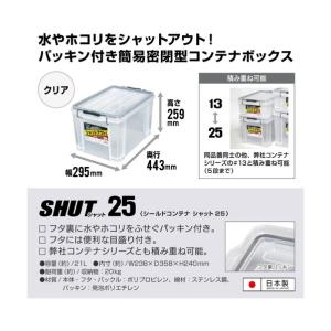 アステージ ASTAGEシールドコンテナシャッ...の詳細画像4