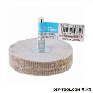 �r�N�g���[ ���t�z�o�t ���a:75mm TB-3