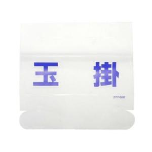 �A�[�N�����h�T�J���g �w���^�C�p�l�[���J�o�[ �ʊ| 377-502 1����