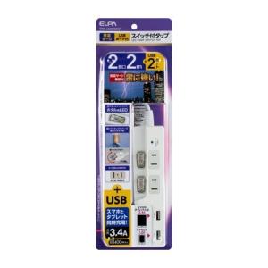 ELPA �X�C�b�`�t�^�b�v2�� USB 3.4A 2�� WBS-LS22USB(W)