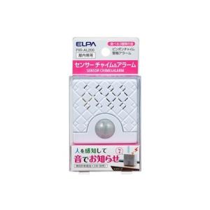 ELPA �l���Z���T�[ �`���C�����A���[�� �u���[ W55XH55XD38mm PIR-AL200(BL)