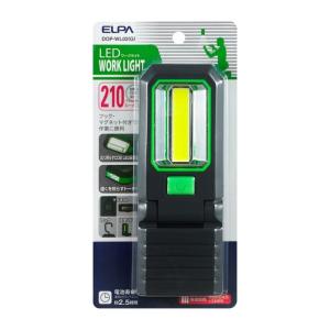 朝日電器 LEDワークライト DOP-WL02...の詳細画像1