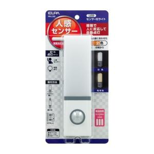 エルパ(ELPA) LEDナイトライト 人感センサー 白色/電球色