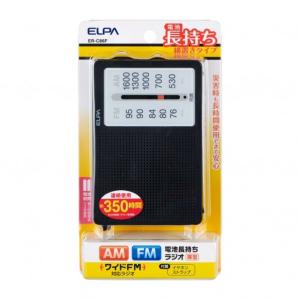 ELPA AM/FM電池長持ちラジオ 横型 ER-C86F｜diy-tool
