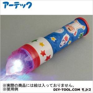 アーテック カラフルフラッシュ万華鏡キット 56840