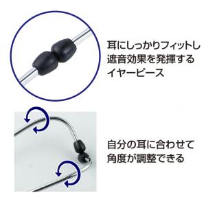 アーテック ダブルタイプ聴診器 94716の詳細画像3