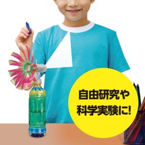アーテック 風力発電工作キット 8974の詳細画像3