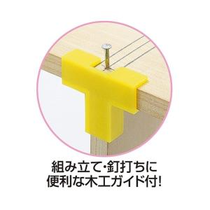 ※法人専用品※アーテック ●木工本立て(ラジア...の詳細画像3