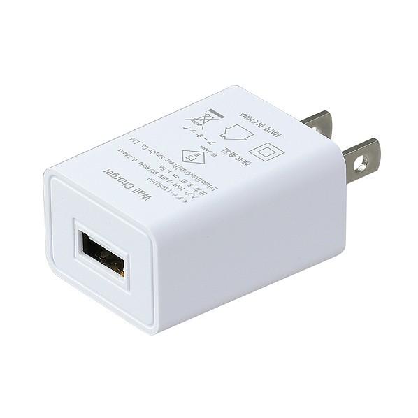 ※法人専用品※アーテック USB電源ACアダプター(DC5V1.5A) 31×21×57mm 518...