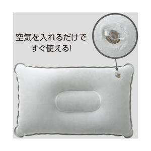 アーテック 持ち運び簡単 エアー枕 組立時:3...の詳細画像3