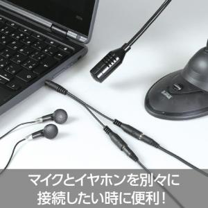 アーテック オーディオ分配ケーブル (イヤホン...の詳細画像4