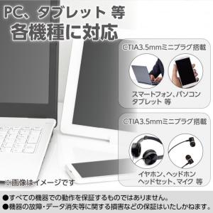 アーテック オーディオ分配ケーブル (イヤホン...の詳細画像5