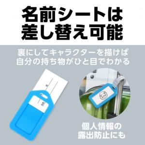 アーテック ネームタグ ライトブルー 85×5...の詳細画像4
