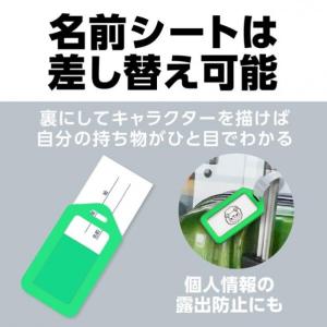 アーテック ネームタグ ライトグリーン 85×...の詳細画像4