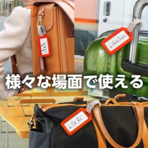 アーテック ネームタグ レッド 85×50×4...の詳細画像1