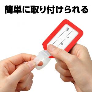 アーテック ネームタグ レッド 85×50×4...の詳細画像2