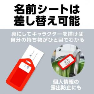 アーテック ネームタグ レッド 85×50×4...の詳細画像4