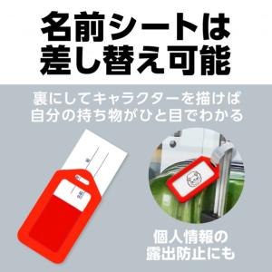 アーテック ネームタグ レッド 85×50×4...の詳細画像4