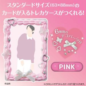 アーテック ホイッフ゜テ゛コトレカキット ヒ゜...の詳細画像1