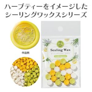 アーテック シーリンク゛ワックス レモンク゛ラ...の詳細画像1