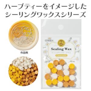 アーテック シーリンク゛ワックス カモミール ...の詳細画像1