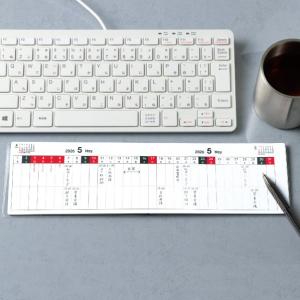 アーテック フラットスケシ゛ュールフ゛ック 92229 1冊
