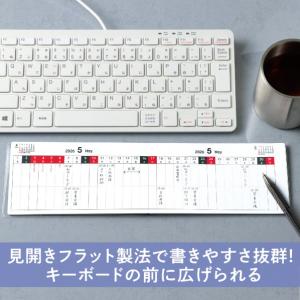 アーテック フラットスケシ゛ュールフ゛ック 9...の詳細画像1