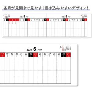アーテック フラットスケシ゛ュールフ゛ック 9...の詳細画像2