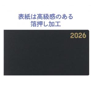 アーテック フラットスケシ゛ュールフ゛ック 9...の詳細画像5