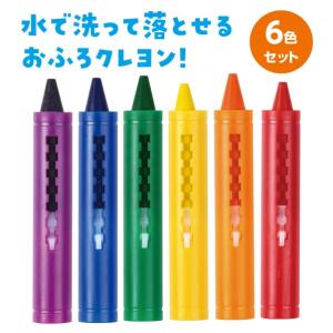 アーテック おふろクレヨン 21900 1個の詳細画像1