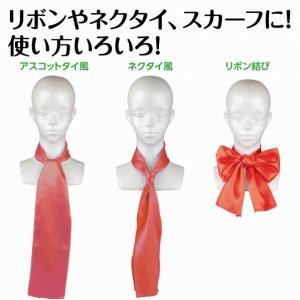 アーテック ソフトサテン スカーフ 赤 188...の詳細画像1