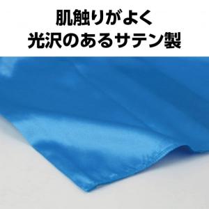 アーテック ソフトサテン スカーフ 青 188...の詳細画像4
