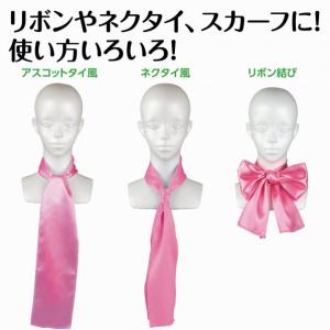 アーテック ソフトサテン スカーフ 桃 188...の詳細画像1