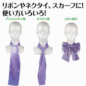 アーテック ソフトサテン スカーフ 紫 188...の詳細画像1