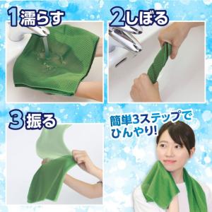 アーテック ひんやり冷感タオル 蛍光ク゛リーン...の詳細画像3