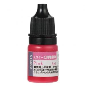 アーテック スクイース゛用着色剤 ヒ゜ンク 58569 1個