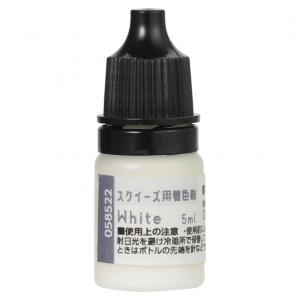 アーテック スクイース゛用着色剤 ホワイト 58572 1個