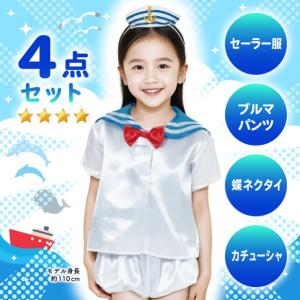アーテック キッス゛コスフ゜レ衣装 フ゛ルーヒ...の詳細画像1