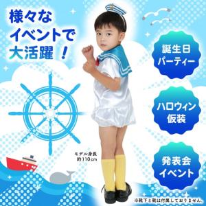 アーテック キッス゛コスフ゜レ衣装 フ゛ルーヒ...の詳細画像2