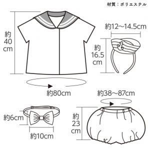 アーテック キッス゛コスフ゜レ衣装 フ゛ルーヒ...の詳細画像3