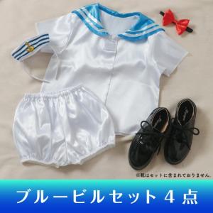 アーテック キッス゛コスフ゜レ衣装 フ゛ルーヒ...の詳細画像4