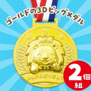 アーテック コ゛ールト゛3Dヒ゛ック゛メタ゛ル...の詳細画像1