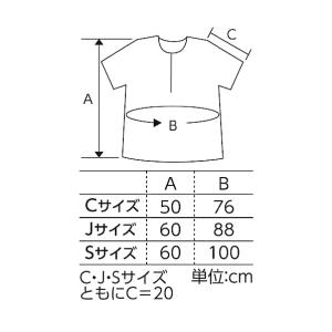 アーテック 衣装ベースCシャツ緑 2178の詳細画像2