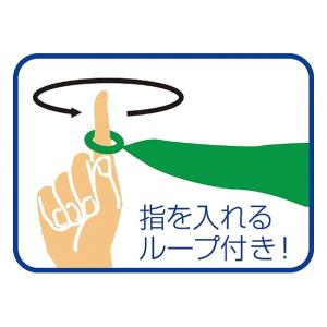 アーテック ループ付カラースカーフミニ 緑 1790の詳細画像1