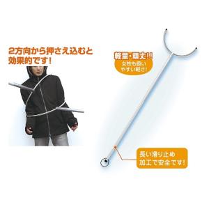 アーテック さすまた10本組 3996