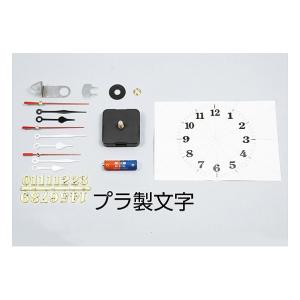 アーテック クォーツ時計Bセット(緑箱) 5151｜diy-tool